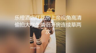 乐橙酒店红花房上帝视角高清偷拍大学生情侣开房连续草两次