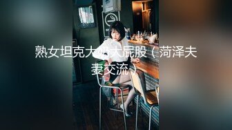 【伟哥探花】按摩店钓到美魔女 好身材床上一览无遗