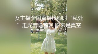 帶淫蕩美乳女友到摩鐵無套性愛自拍.幹的她直喊爽