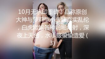 ⚫️⚫️最新众筹热门精品！极品巨乳一线天白虎B，绿转黄女神【费爵娜】剧情，情趣模特被洗脑强制插入