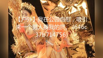  性感白虎长相不错的小美女被炮友干到逼疼，‘再干一炮’，‘啊，不要啦’，‘你会啊，拿棒棒插我’对白有意思！