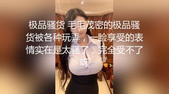   武汉的瓜友注意了武汉大学[杨帆]极品班花无情被包养！性爱小视频完整流出！