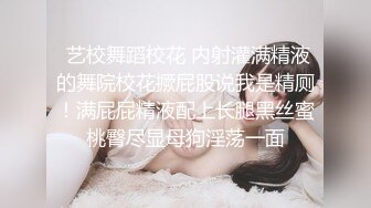 大鸡巴包皮哥酒店约炮珠海富家女720P无水印