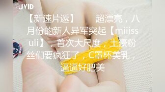 强烈推荐罕有精品大作高颜值白嫩极品TS比女人还女人火爆啪啪啪画面唯美诱人