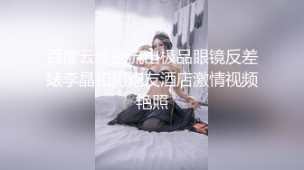 苏州单男艹大屁股人妻后入