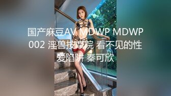 糖心出品风韵极品美娇娘up主▌小云云▌送错的快递AV棒 老公出差被老同学用AV棒玩弄 粗大肉棒填满小骚穴