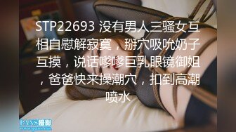  钢直播搞沐足女技师，骑乘位磨蹭骚逼，对准一下捅入抽插，主动快速套弄