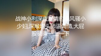 【新片速遞】  上海一级模特儿-❤️一库一库❤️-麋鹿COS，草原一朵大金花，美丽无比，又骚的让人抵抗不住，叫声可撸！[2.34G/MP4/03:31:23]