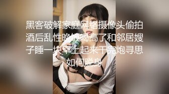 （全景厕拍）夜店回忆录系列 逼脸同框 各种美女夜店偷拍合集【55v】 (24)