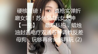 月野兔美妞 性感白色婚纱服饰搭配性感白色丝袜 曼妙身姿娇媚动人