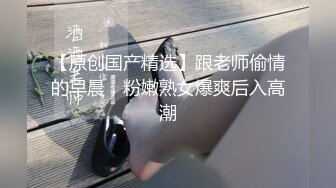 ED Mosaic 暗黑邱比特 随机搭讪情侣与陌生男子做爱