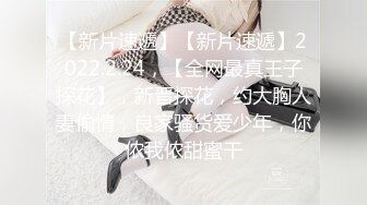 推特巨乳淫妻【露老师】巨乳翘臀 性感黑丝 粉嫩馒头逼 无套内射后入骑乘 抱起来狠插 (1)