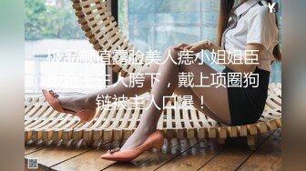 国产麻豆AV MSD MSD069 旗袍女神 新人女优 林晓雪