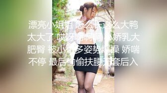 大奶伪娘炸裂3P  撅着肥臀被小哥哥后入 边操边撸体验双倍快乐！