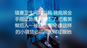 单位女厕偷拍制服美女同事 已经发黑的多毛大肥鲍