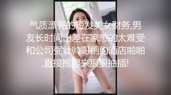 [2DF2] 骚浪欲女思春难耐 校服加随便乱点一个小哥哥爱爱实录 长片尻尻必备 无套后入猛操 完美露脸[BT种子]