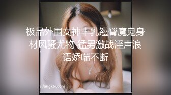 亚裔气质渔网透明连衣裙配上高跟长腿靴湿润阴道性感诱人被操菊花内射顶不住啊