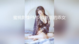 美女和黑公鸡