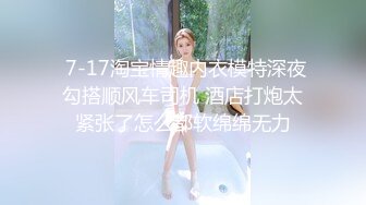 真实记录小情侣日常做爱 男友骑着操无套这样插的深 射不出来女友说“我给你裹出来”表情特销魂 高清1080P版