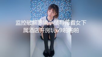 新人 幼师妹子第一次 神似白百何 粉嫩酥胸 娇小玲珑 抱起来狂插高潮 良家呻吟必听