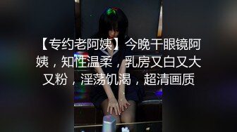 浙江台州 备婚人妻 林丰雅出轨被发现❤️ 性爱视频被未婚夫曝光流出网络