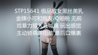 《极品CP魔手外购》商场女厕近景镜头先拍脸再拍逼，各种年轻美女小姐姐小少妇方便，大屁股潮妹透明内裤简直太骚了 (12)