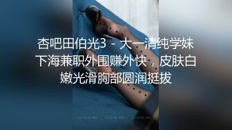 【情侣泄密大礼包】多位反差女友的真实面目被曝光??（15位美女良家出镜）