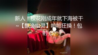 都还没干她就先自己玩弄爽起来了