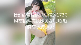 后入山西学生妹