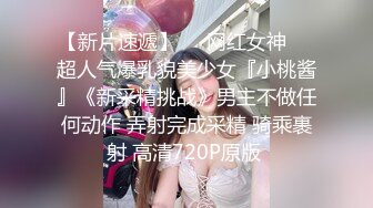 极品巨乳萝莉女神【38E爆乳】勾搭美团外卖小哥操B啪啪 无套内射肛插狐尾 极品黑丝 淫语浪叫