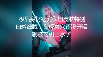 超可爱美少女〖酸猫妹妹〗最新臻品-在艺术与情色之间 运用身体作画的女孩