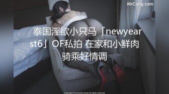 极品外围御姐，继续操，大屁股骑脸舔逼，全裸输出猛怼