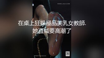 前女友大口吃鸡巴