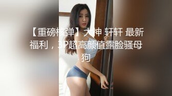 专攻萝莉嫩妹91大神▌唐伯虎▌03年的小白虎 妙龄美穴真是极品 骨髓都给你吸干