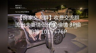 【今日推荐绝美女神】蜜桃臀黑丝美腿，学生制服摇摆诱惑，全身粉嫩假屌骑坐，翘起双腿抽插美穴，娇喘呻吟更是诱人