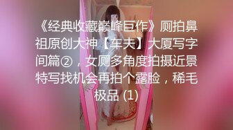 极品幼师乘午休出来，换上黑丝极致诱惑