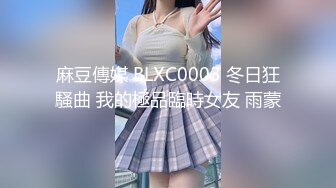  高颜值娇美少妇 弄完逼又裸舞摇晃