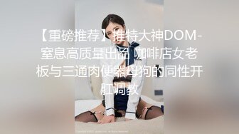 高潮浪叫颜射口暴  圆挺巨乳 妖精身材 无毛嫩鲍