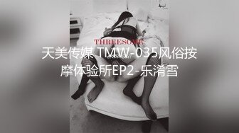 性瘾娇妻被轮流深喉，被大鸡巴轮操骚穴