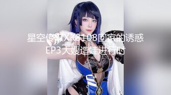 【新片速遞】 【极品女神❤️口爆百人斩】极品E奶网红嫩模『羽沫』超大尺度魅惑甄选 最刺激挑逗体验 性爱啪啪培训 高清720P版 