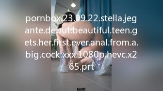 pornbox.23.09.22.stella.jegante.debut.beautiful.teen.gets.her.first.ever.anal.from.a.big.cock.xxx.1080p.hevc.x265.prt