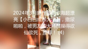 大神商场尾随偷拍无内美女独自逛街 黑丝包裹着翘臀够骚 最后大胆开闪光灯拍摄