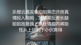 （接上个视频）这个学妹真的很会坐