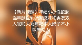 办公室潜规则OL性感包臀裙小秘书 反差白富美御姐女神『小水水』灰丝性爱 高潮喷水