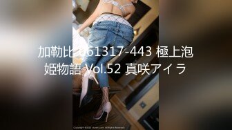 《疯狂砂舞》淫乱的舞厅内抠逼摸奶摸鸡巴 口爆打站桩美女如云很刺激 (1)