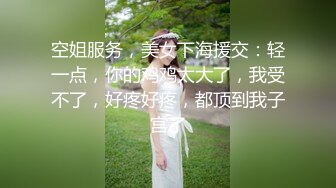 杏吧首播 民宿老板娘暴露黑丝装 惨遭客人侵犯