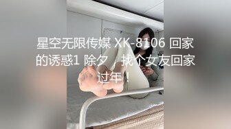 【酒店探花】小伙酒店一个人实在太孤单，连续喊来两个年轻美女上门服务，撕扯丝袜，69抠穴，把小嫩妹操得也要高潮了