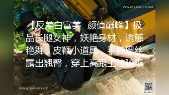 美腿尤物御姐〖苹果〗医生教师狂想 丝袜制服性爱 视觉享受