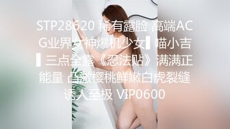 【新片速遞 】 黑丝熟女阿姨 骚逼操的好舒服 啊啊 宝宝 好深 死我了 被无套输出 内射 