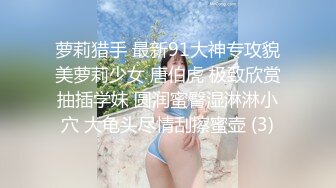 【全網首發】【重磅核彈】【導彈乳打烏克蘭都可以】超顏導彈乳女神『Milky』最新付費私拍 極品爆乳啪啪 第二彈 高清720P原版 (6)